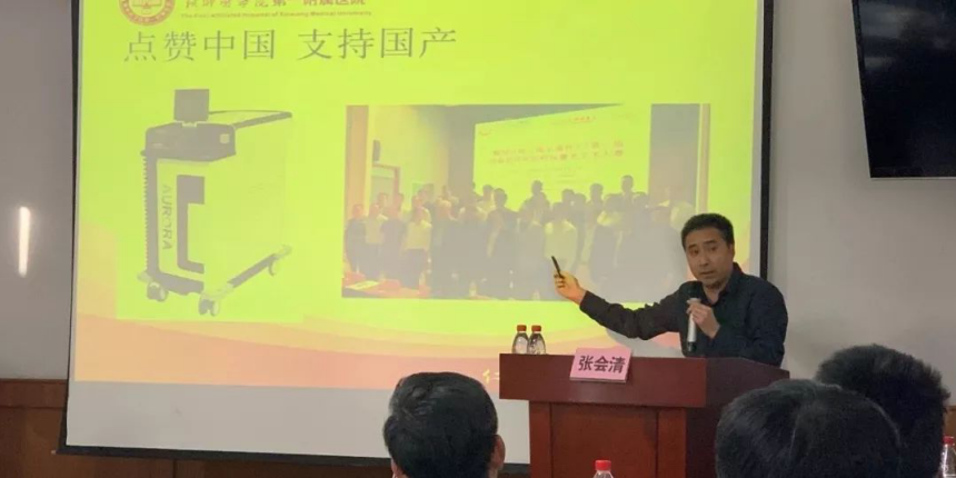 瑞尔通绿激光助力鸢都良性前列腺增生培训班 瑞尔通绿激光助力鸢都良性前列腺增生培训班