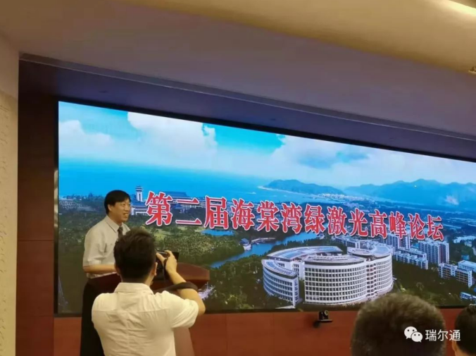 绿光再临 海棠依旧 绿光再临 海棠依旧