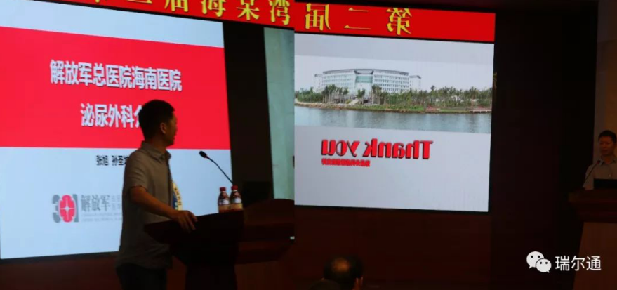 绿光再临 海棠依旧 绿光再临 海棠依旧