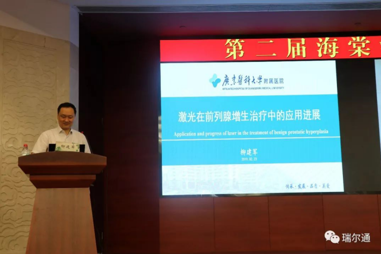 绿光再临 海棠依旧 绿光再临 海棠依旧