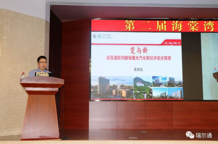 绿光再临 海棠依旧 绿光再临 海棠依旧