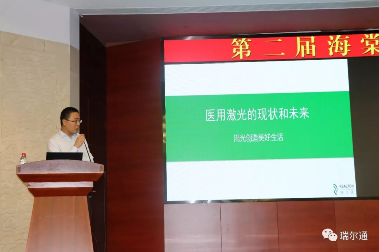 绿光再临 海棠依旧 绿光再临 海棠依旧