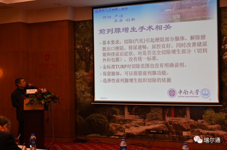 绿光熠熠,照耀星城大地 绿光熠熠,照耀星城大地