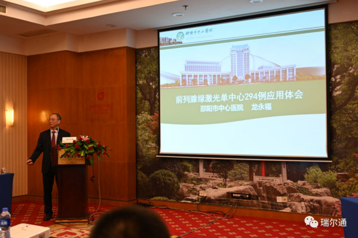 绿光熠熠,照耀星城大地 绿光熠熠,照耀星城大地